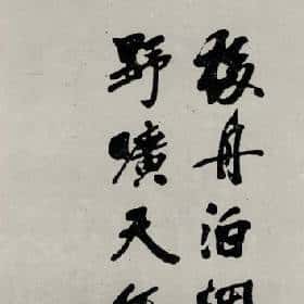 郑栋的头像