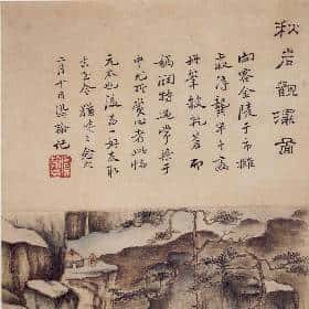 丁艺宸的头像