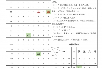 [广东] 广州美术学院 艺术类院校名录