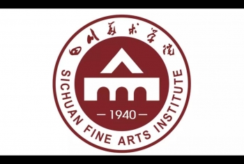 [重庆] 四川美术学院 艺术类院校名录