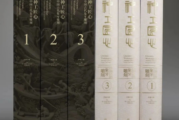赏析｜精微见绝妙 巧匠成风雅——浅谈古往今来的牙雕艺术