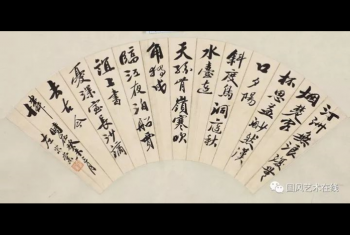 左宗棠书画作品赏析及市场行情一览